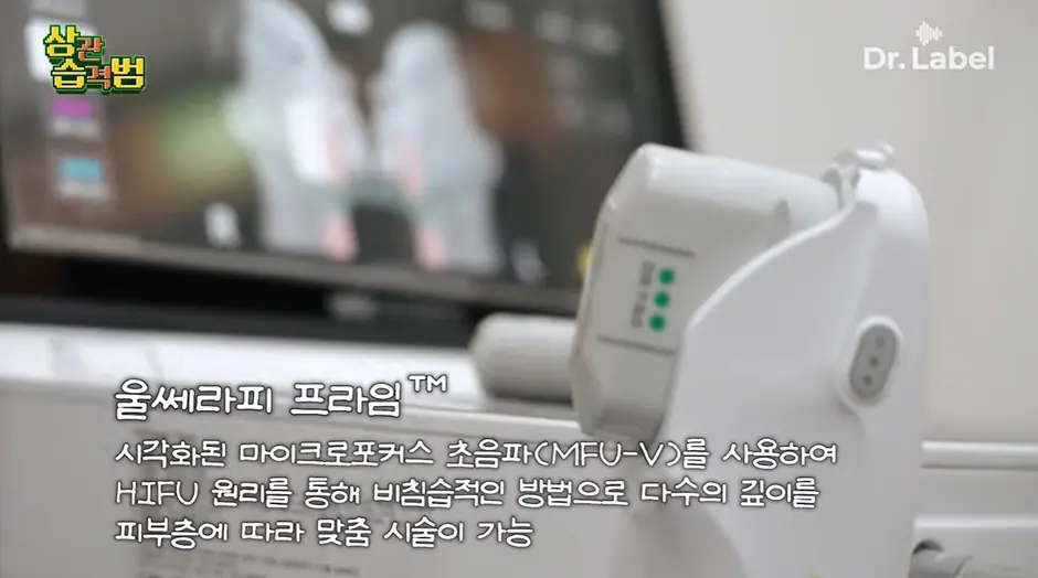 고령층에서 유행중인 시술 (9)