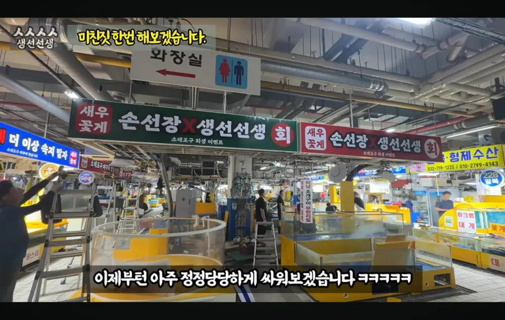 소래포구 종합어시장 호객, 물치기 상인 저격하던 유튜버 근황 (3)