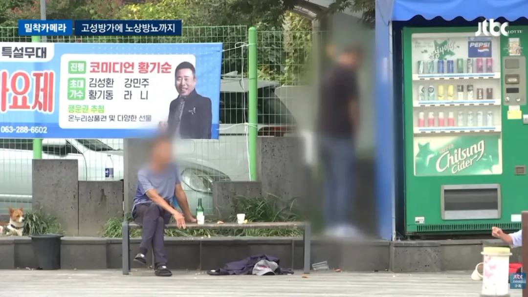 진상들때문에 난장판이라는 전주한옥마을 (12)