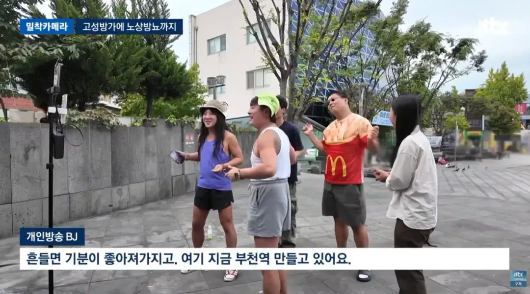 진상들때문에 난장판이라는 전주한옥마을 (15)