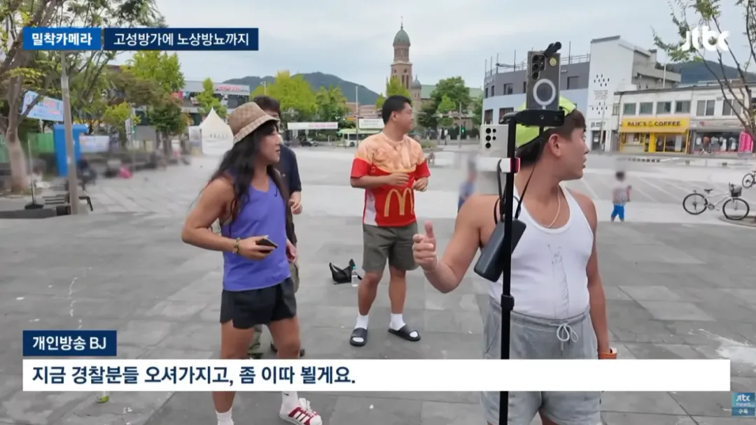 진상들때문에 난장판이라는 전주한옥마을 (17)