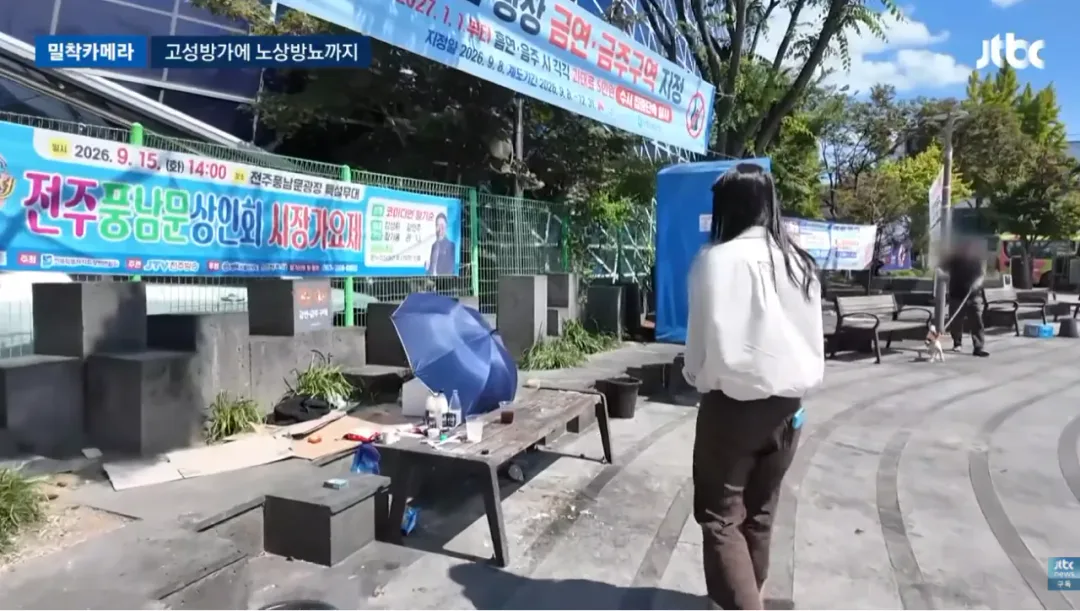 진상들때문에 난장판이라는 전주한옥마을 (21)