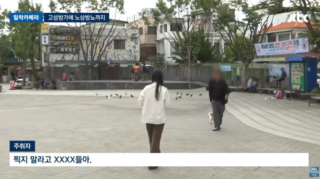 진상들때문에 난장판이라는 전주한옥마을 (23)