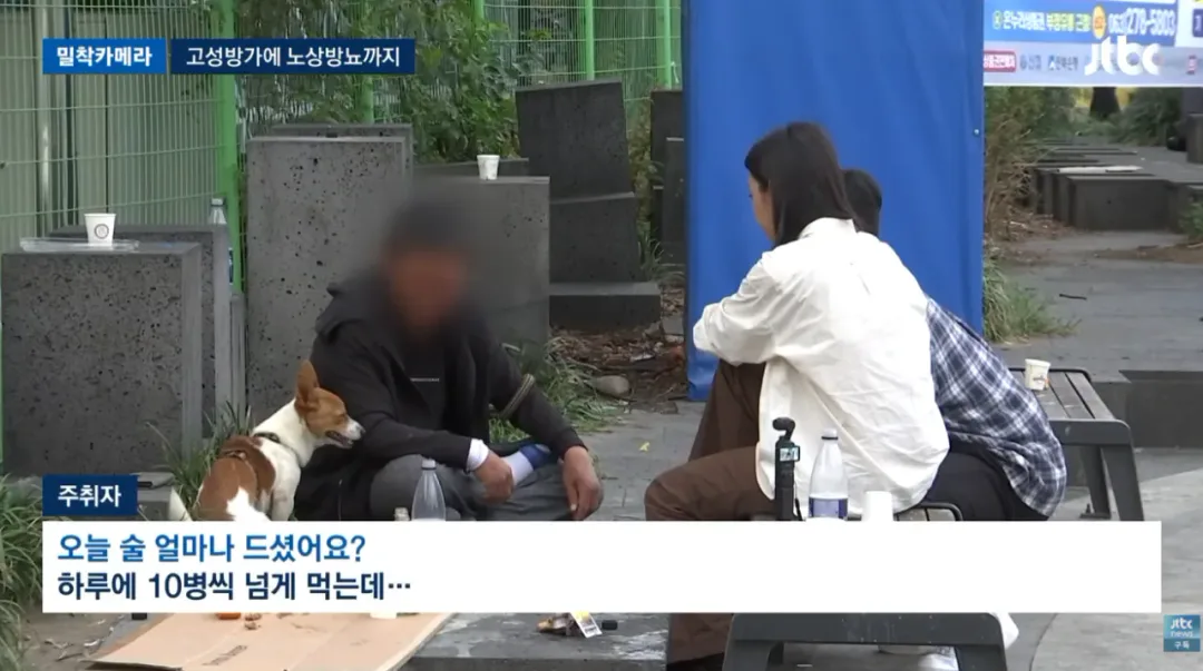 진상들때문에 난장판이라는 전주한옥마을 (24)