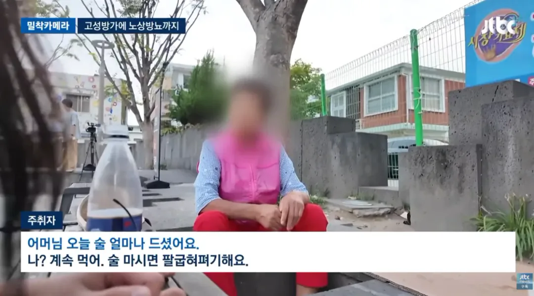 진상들때문에 난장판이라는 전주한옥마을 (26)