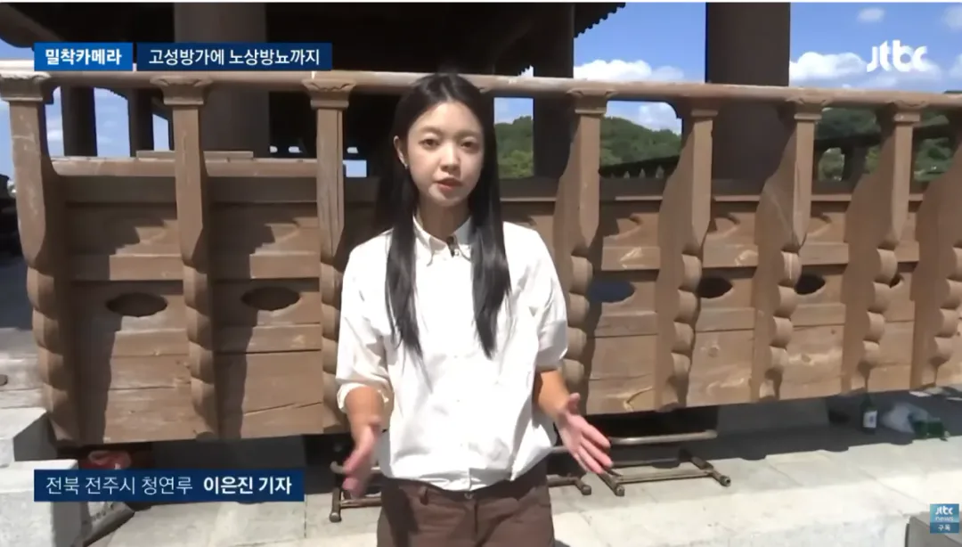 진상들때문에 난장판이라는 전주한옥마을 (28)