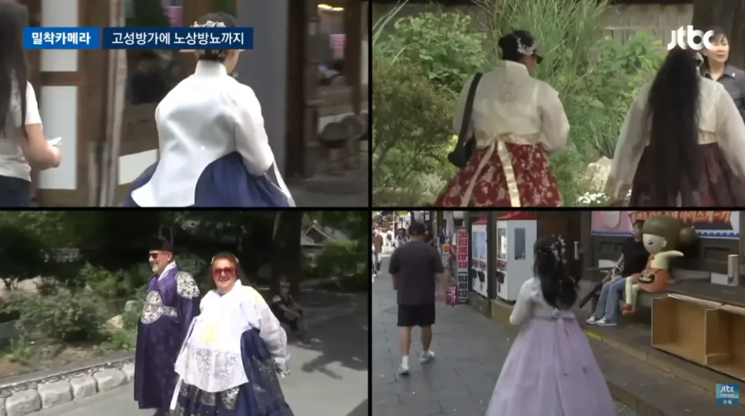 진상들때문에 난장판이라는 전주한옥마을 (2)