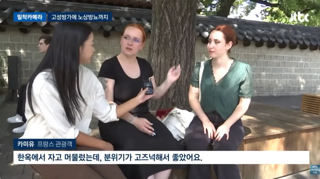 진상들때문에 난장판이라는 전주한옥마을 (3)