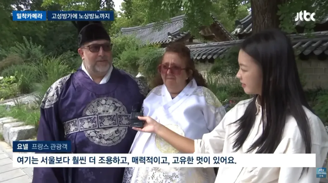 진상들때문에 난장판이라는 전주한옥마을 (4)