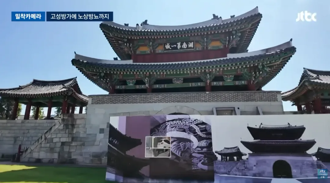 진상들때문에 난장판이라는 전주한옥마을 (8)