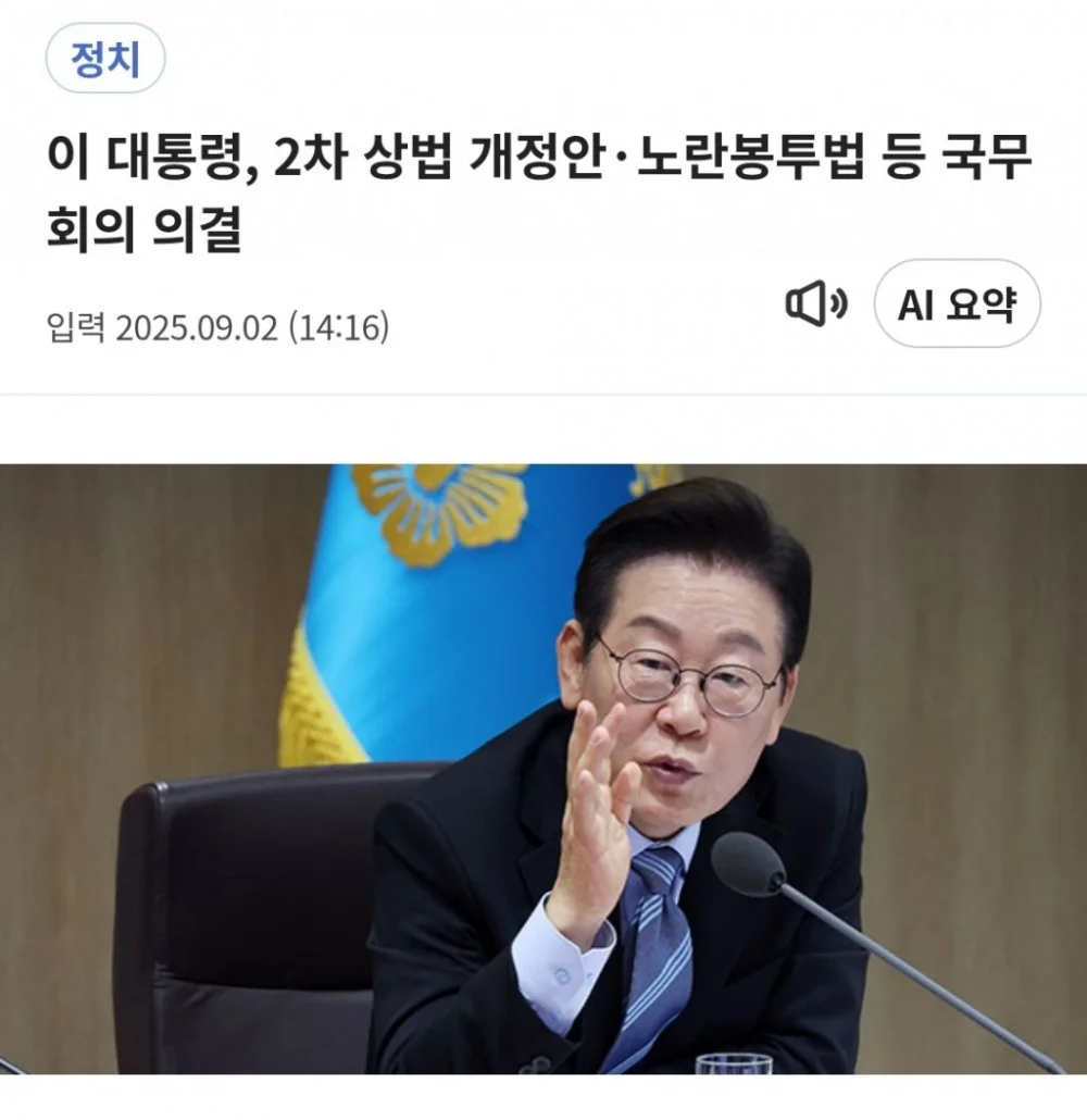 결국 총파업 예고한 삼성전자 노조 (2)