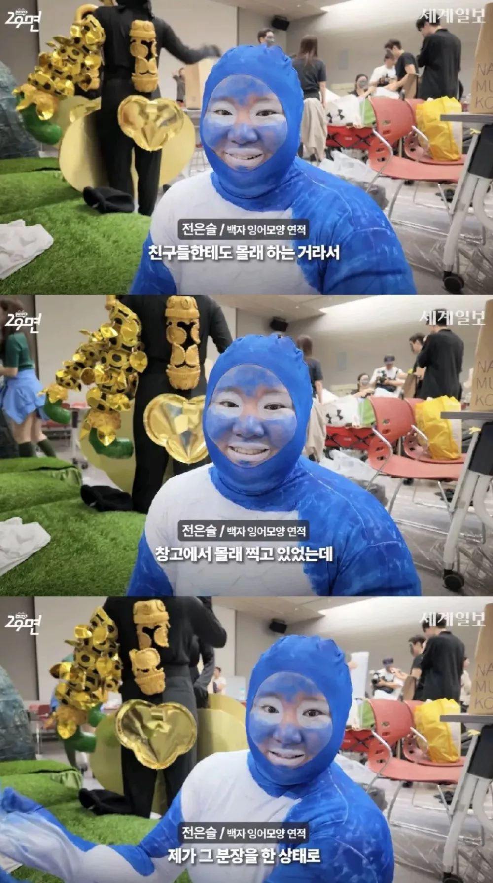 국중박 분장놀이 우승자에게 어머니가 한 말 (2)
