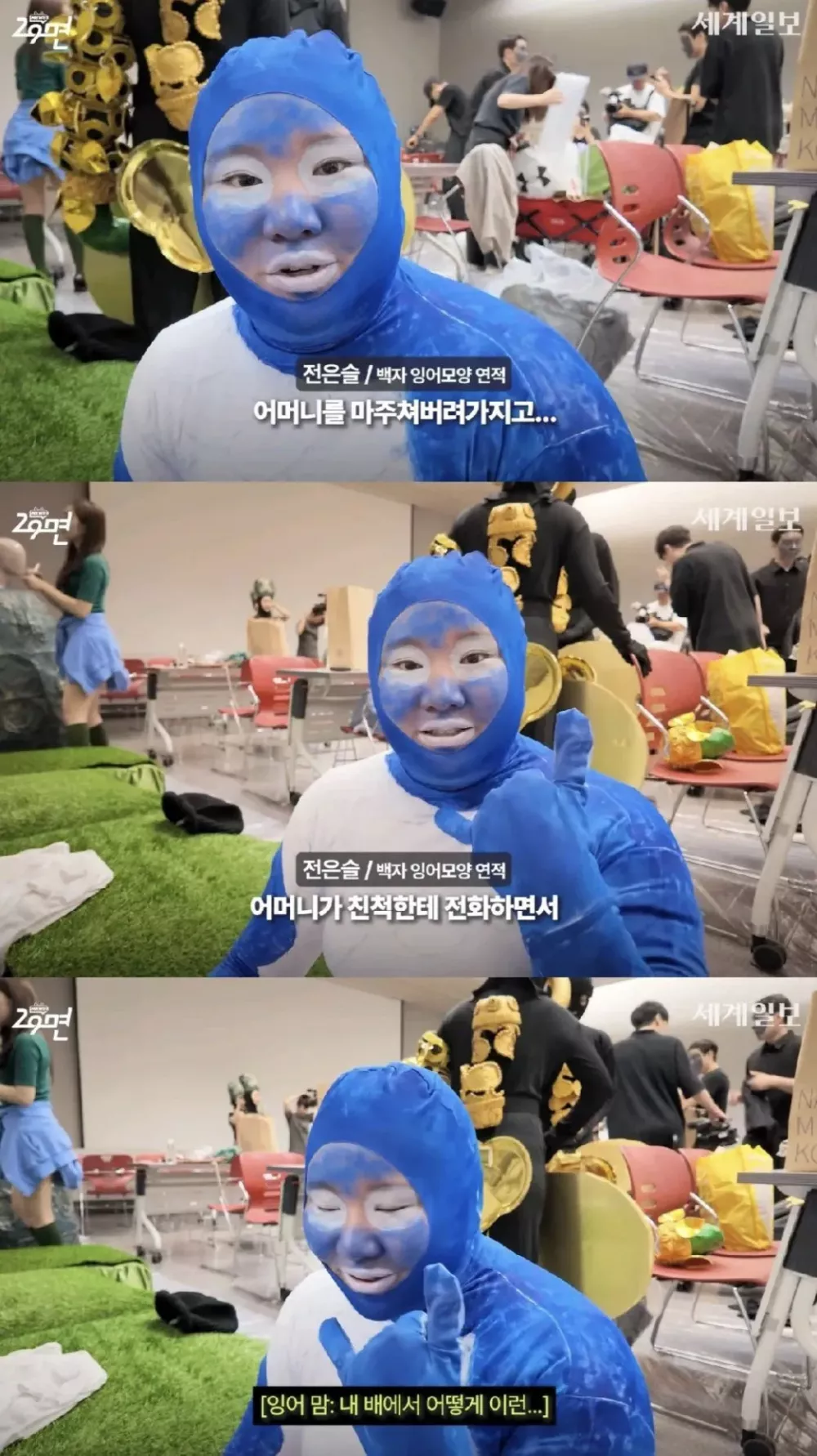 국중박 분장놀이 우승자에게 어머니가 한 말 (3)