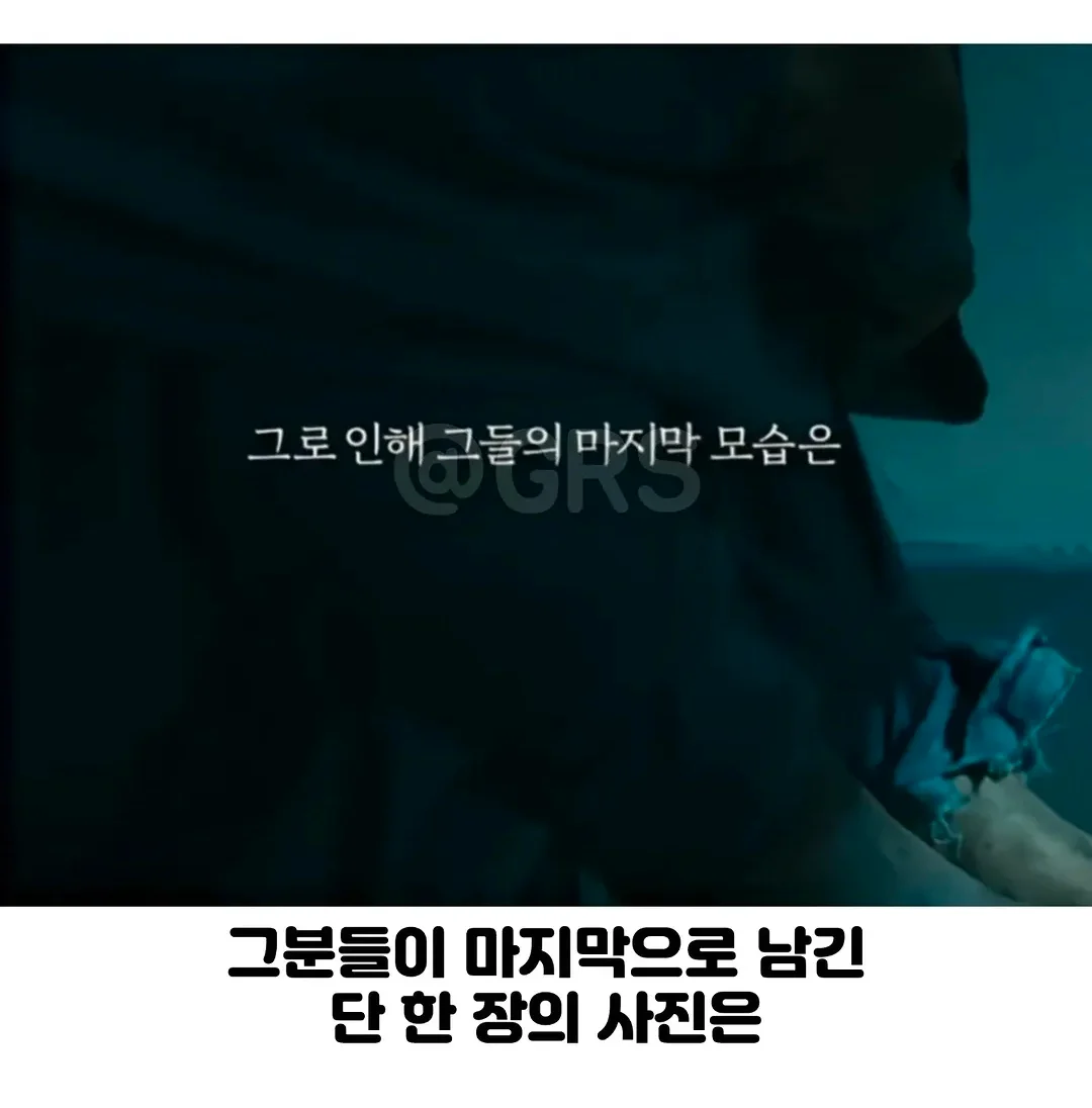 죄수복대신 광복을 입은 독립운동가들 (2)