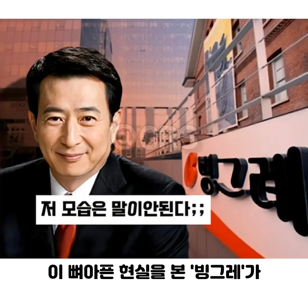 죄수복대신 광복을 입은 독립운동가들 (4)