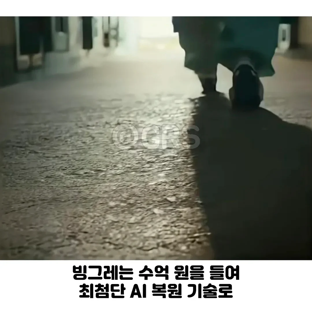 죄수복대신 광복을 입은 독립운동가들 (7)