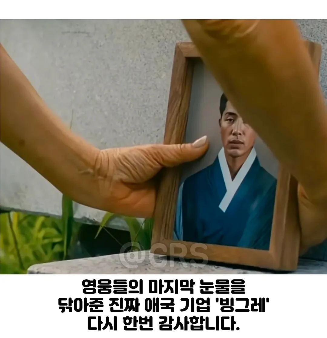 죄수복대신 광복을 입은 독립운동가들 (12)