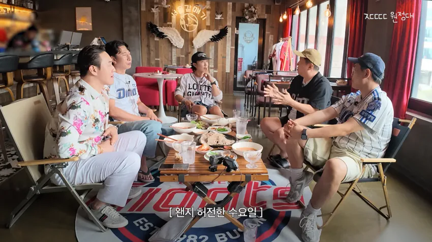 정형돈을 배신자 취급했던 KBS (16)