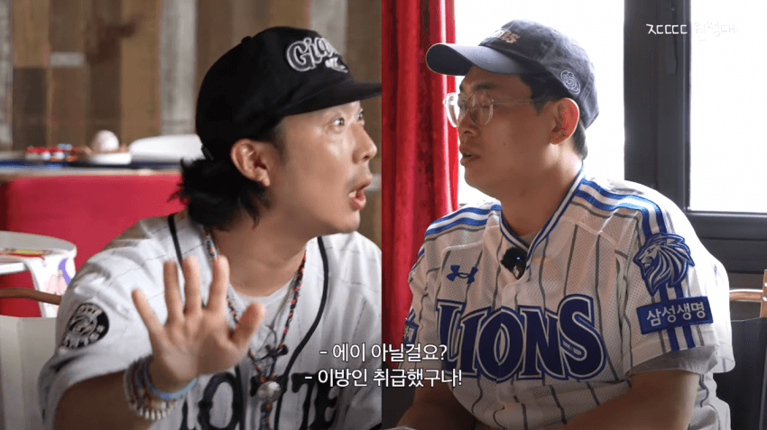 정형돈을 배신자 취급했던 KBS (22)
