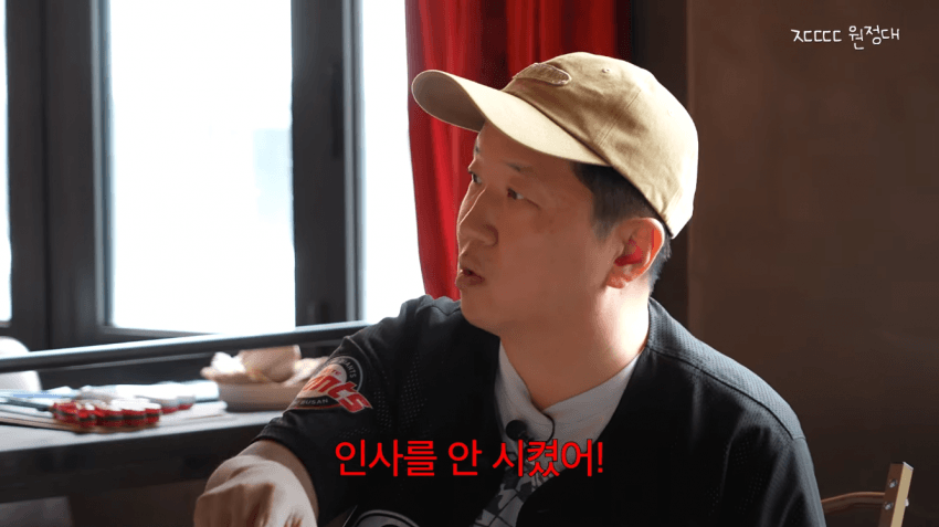 정형돈을 배신자 취급했던 KBS (24)