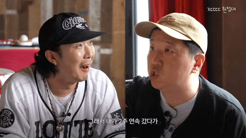 정형돈을 배신자 취급했던 KBS (26)
