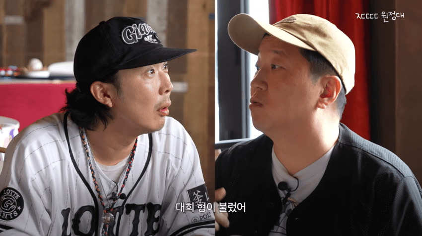 정형돈을 배신자 취급했던 KBS (28)