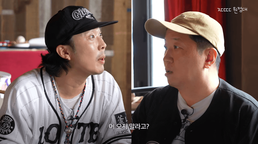 정형돈을 배신자 취급했던 KBS (29)