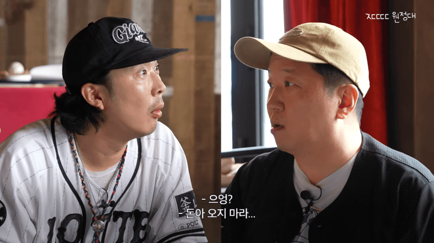 정형돈을 배신자 취급했던 KBS (30)