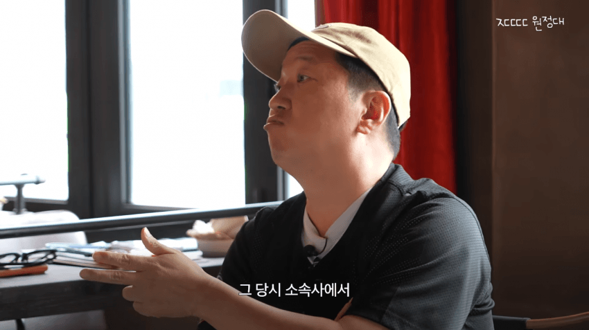 정형돈을 배신자 취급했던 KBS (39)