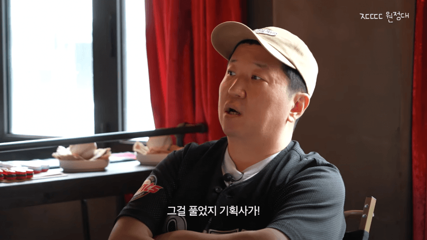 정형돈을 배신자 취급했던 KBS (41)