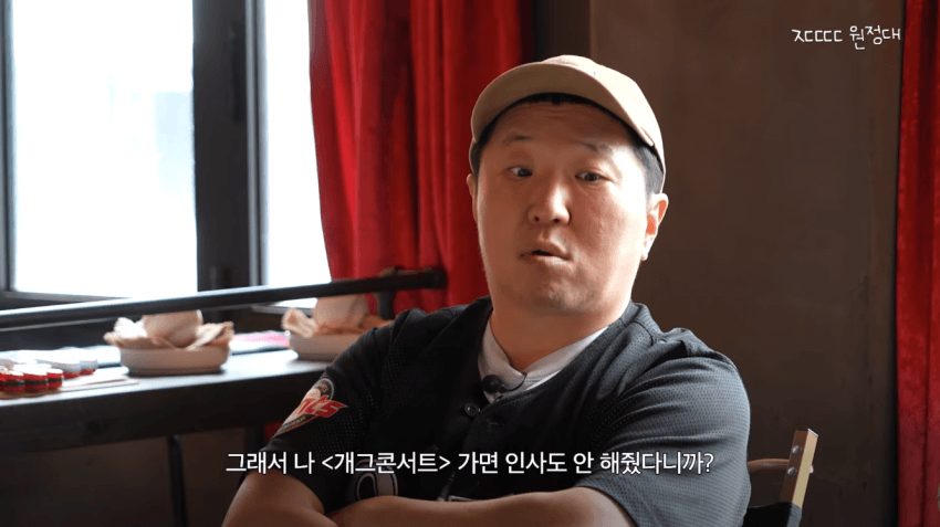 정형돈을 배신자 취급했던 KBS (43)