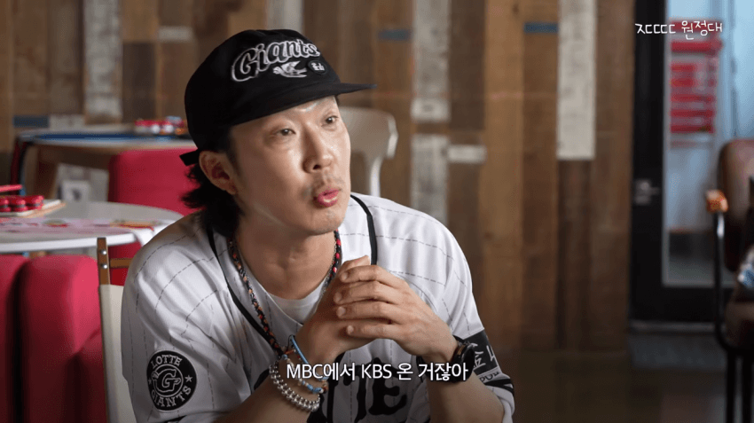 정형돈을 배신자 취급했던 KBS (8)