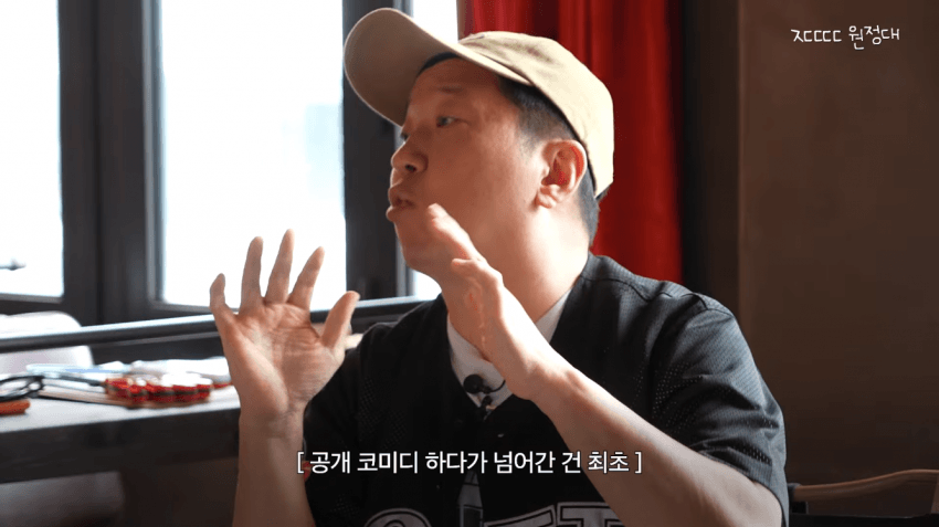 정형돈을 배신자 취급했던 KBS (9)