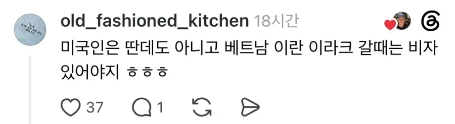 "한국에서 백인으로 살아보고 싶다"는 글을 봤습니다 (2)