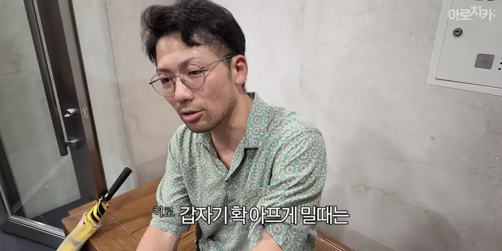 처음으로 한국에서 때를 밀어본 일본인 (11)