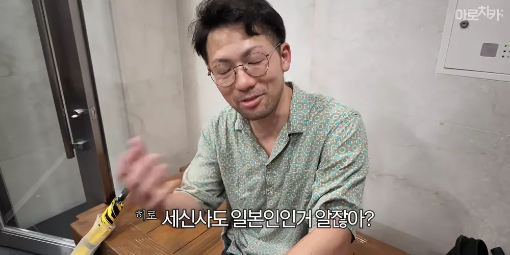 처음으로 한국에서 때를 밀어본 일본인 (15)