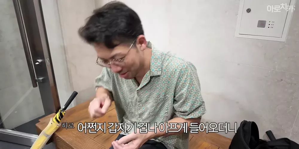 처음으로 한국에서 때를 밀어본 일본인 (17)