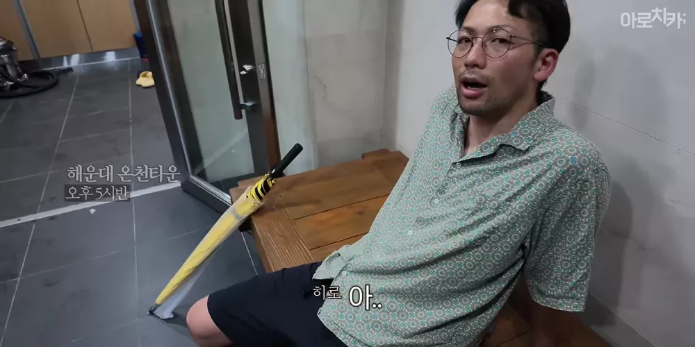 처음으로 한국에서 때를 밀어본 일본인 (2)