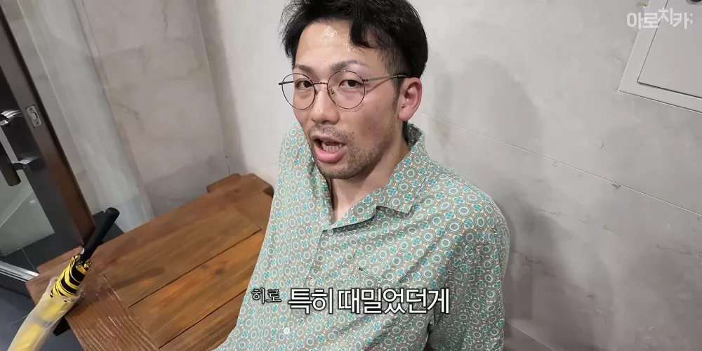 처음으로 한국에서 때를 밀어본 일본인 (5)