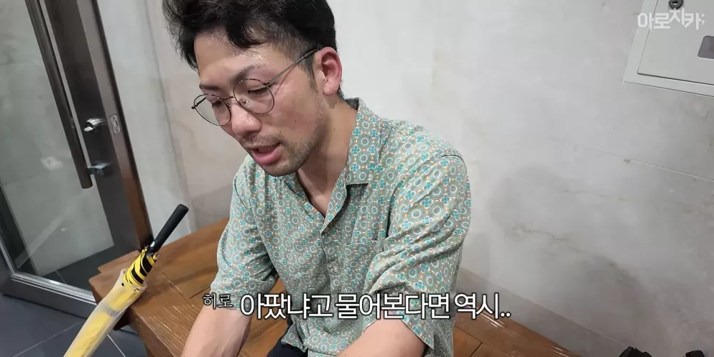 처음으로 한국에서 때를 밀어본 일본인 (9)