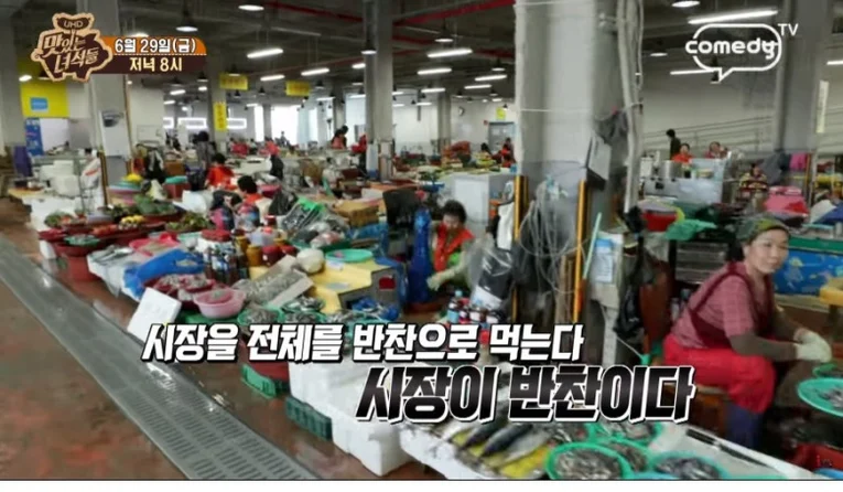 먹방 규제에 대응하는 쯔양 (3)