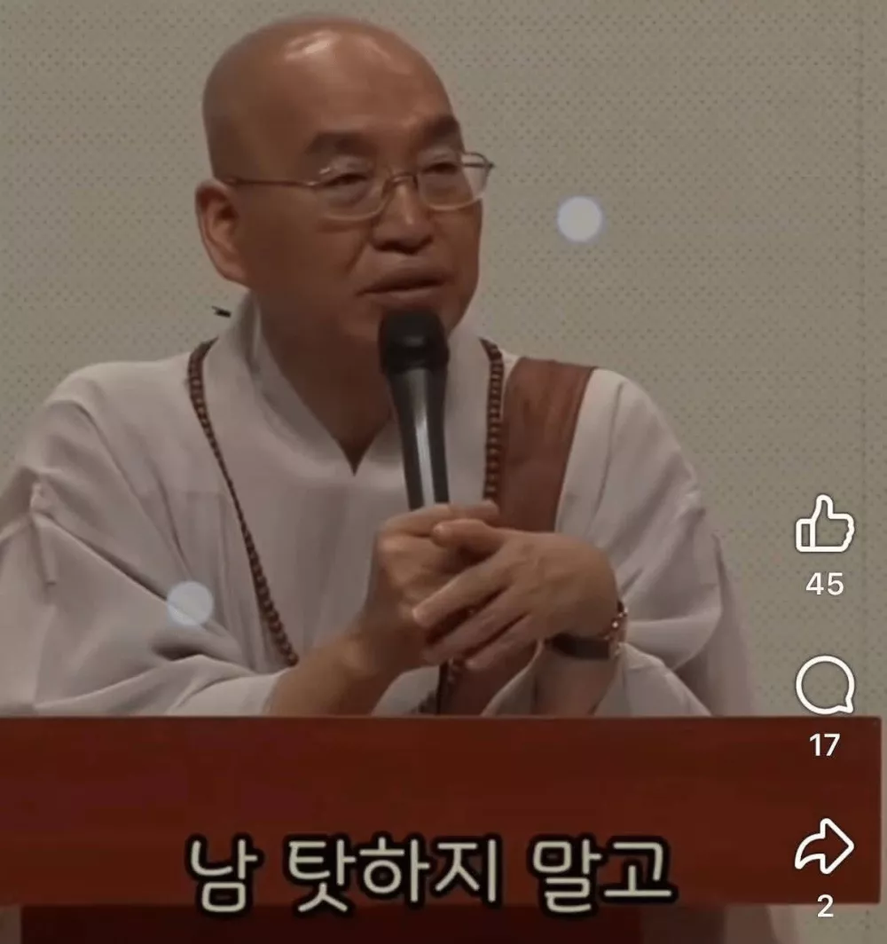 도덕적 우월감은 누리고 싶고 내가 손해 보기는 싫어 (10)