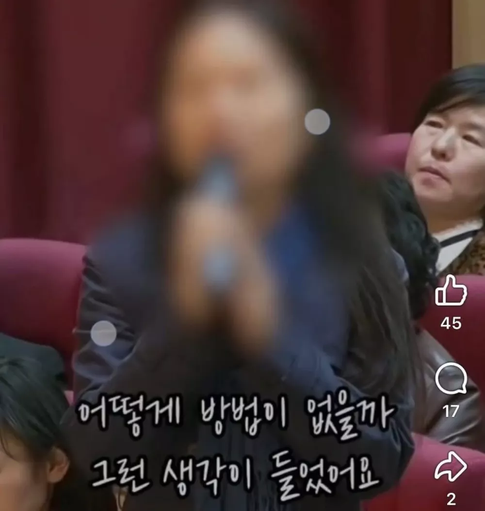 도덕적 우월감은 누리고 싶고 내가 손해 보기는 싫어 (13)
