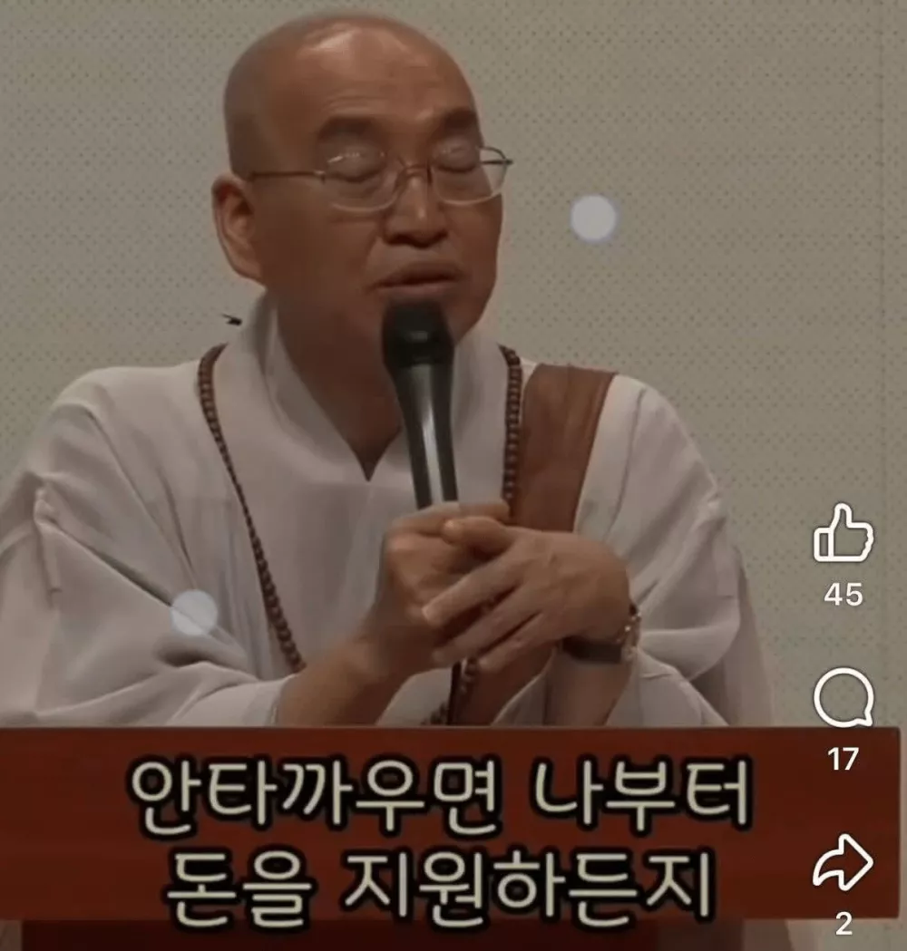 도덕적 우월감은 누리고 싶고 내가 손해 보기는 싫어 (14)