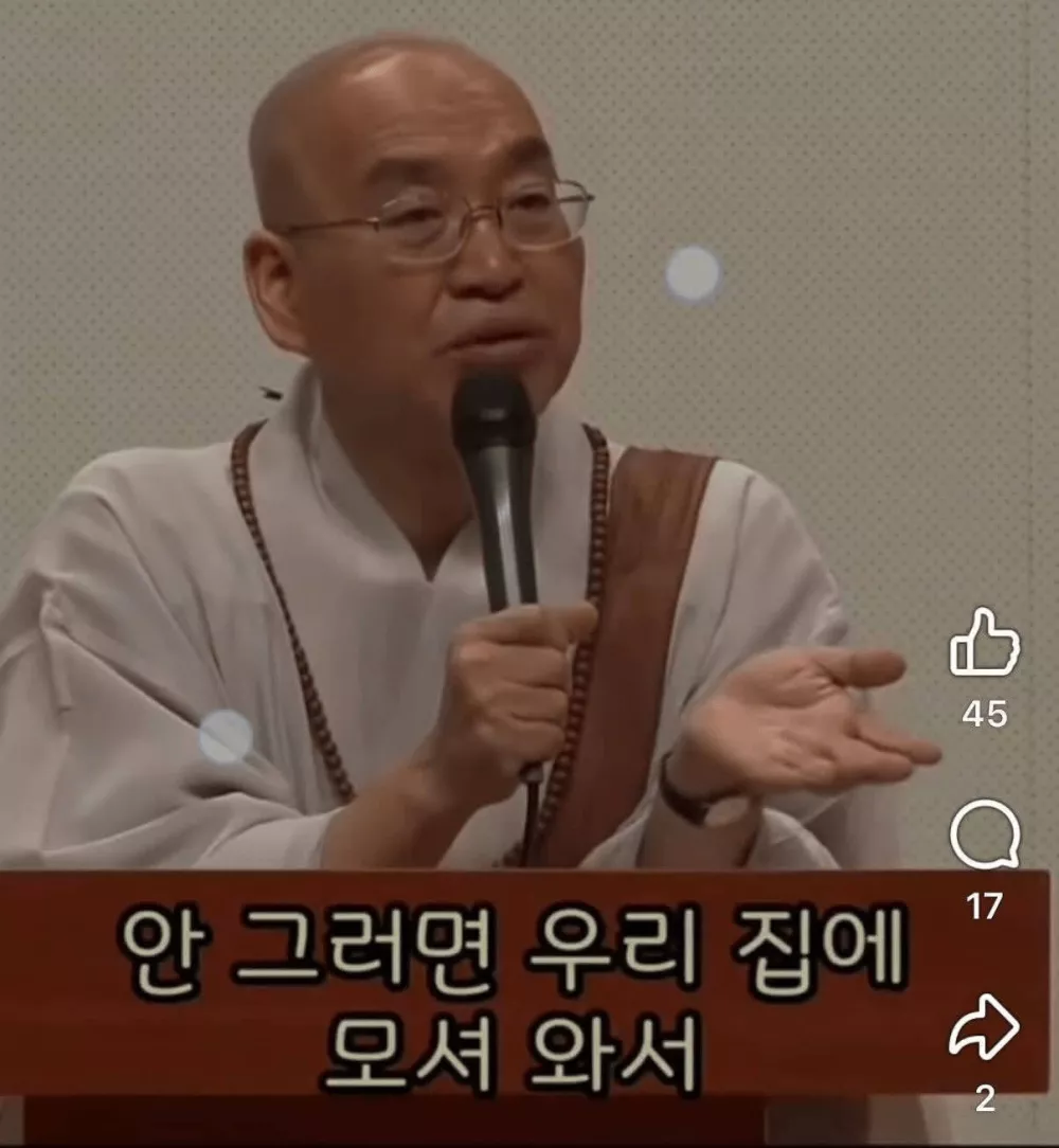 도덕적 우월감은 누리고 싶고 내가 손해 보기는 싫어 (15)