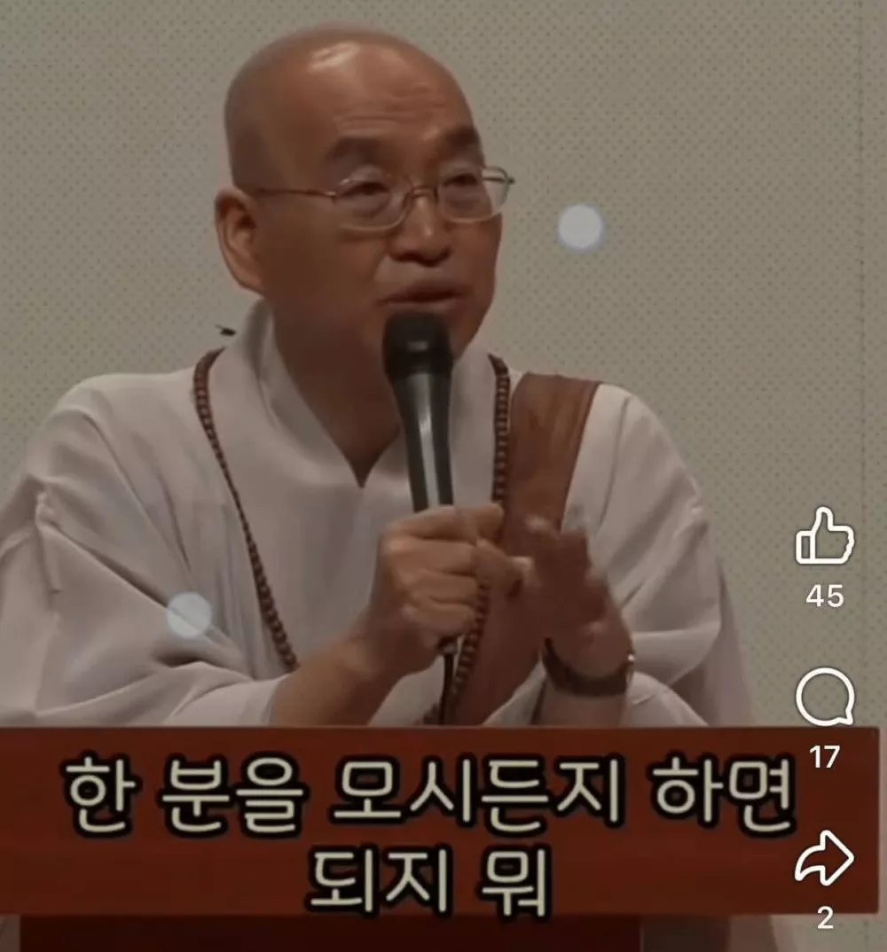도덕적 우월감은 누리고 싶고 내가 손해 보기는 싫어 (16)