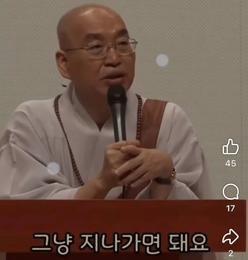 도덕적 우월감은 누리고 싶고 내가 손해 보기는 싫어 (9)