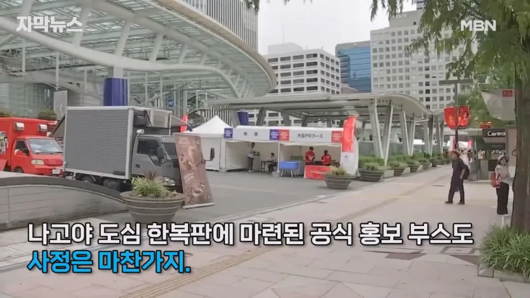 기본적인 영어 응대조차 안되는 아시안게임 (11)
