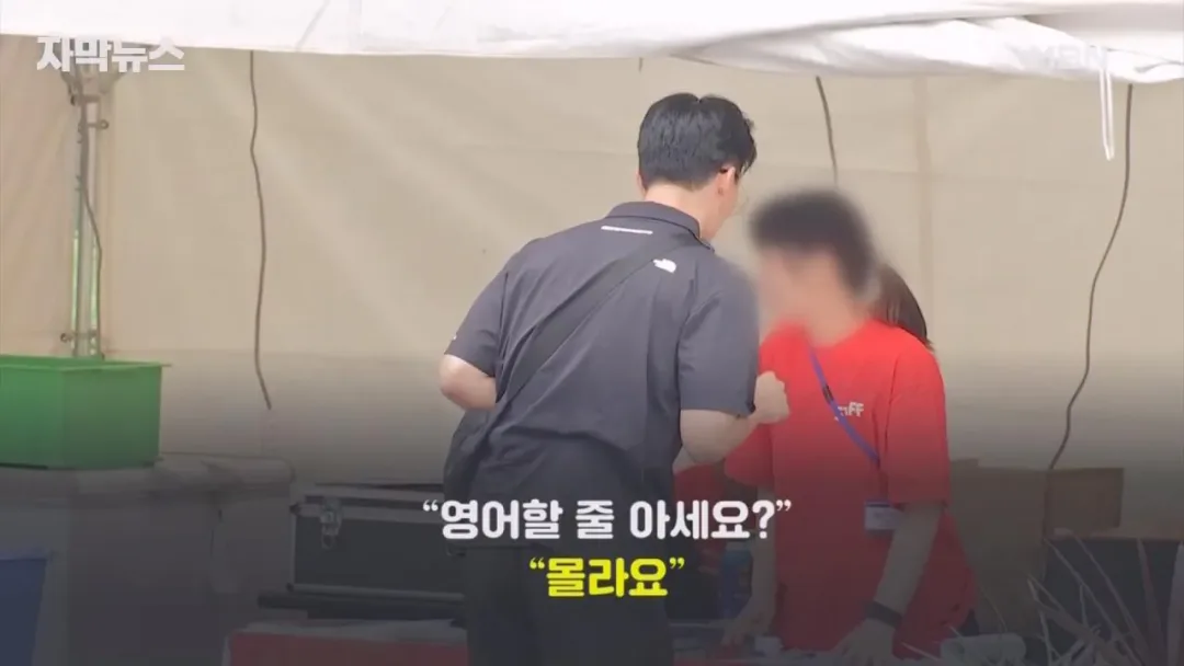 기본적인 영어 응대조차 안되는 아시안게임 (13)
