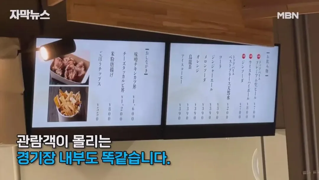 기본적인 영어 응대조차 안되는 아시안게임 (14)